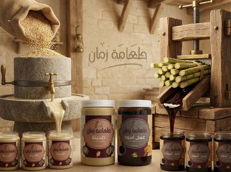 طحينة سمسم وعسل أسود