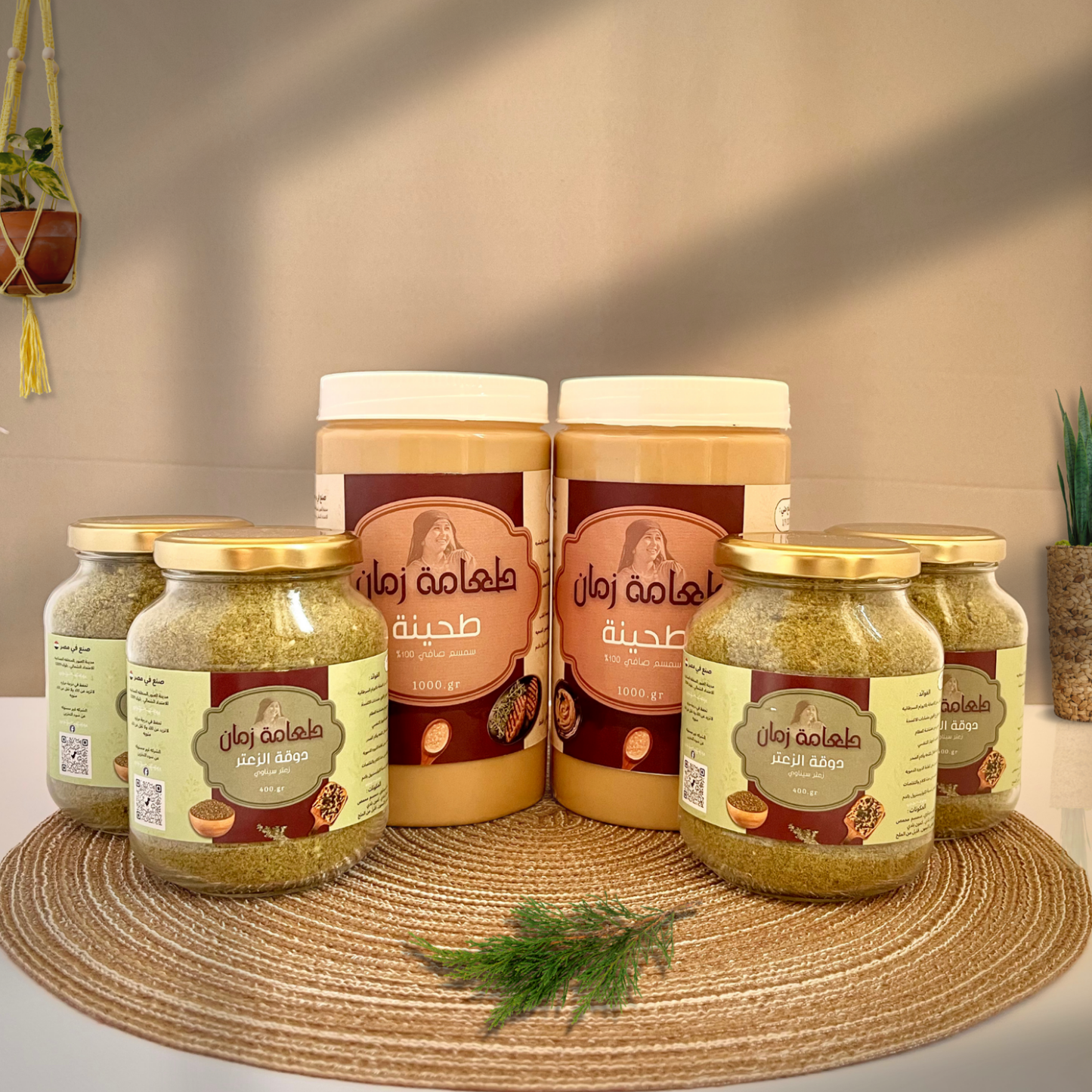 عرض الكرم زعتر